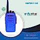 Yanton T245 Long Range SBR Walkie Talkie Handheld Two Way Radio